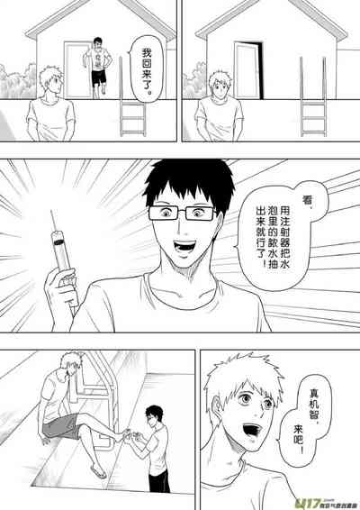 第174頁圖