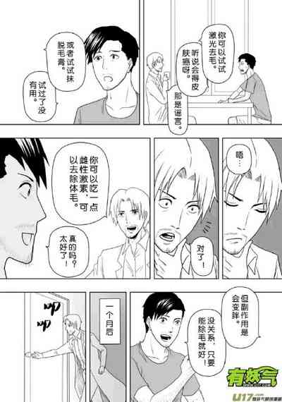 第186頁圖