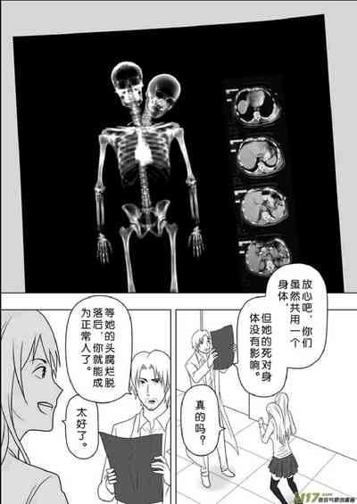 第214頁圖