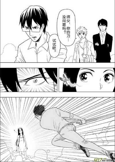 第226頁圖