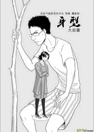 第234頁圖