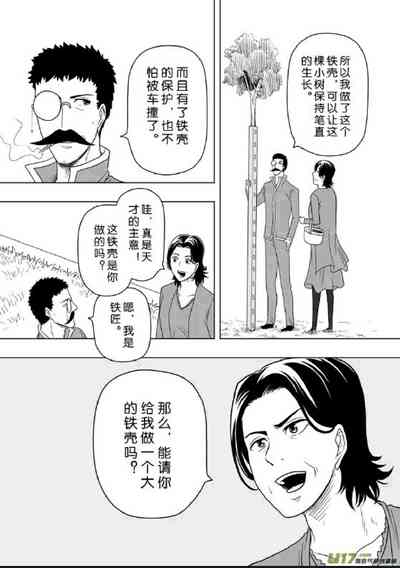 第238頁圖