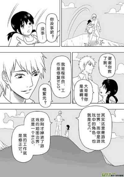 第254頁圖