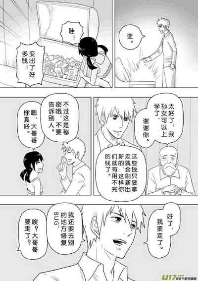 第258頁圖