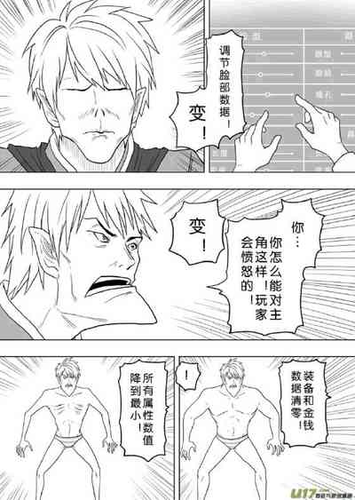 第270頁圖