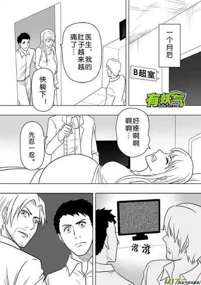 第282頁圖