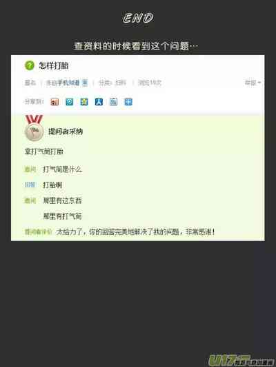 第286頁圖