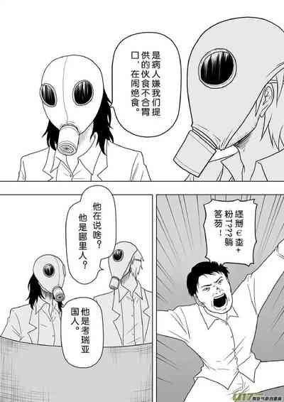第290頁圖