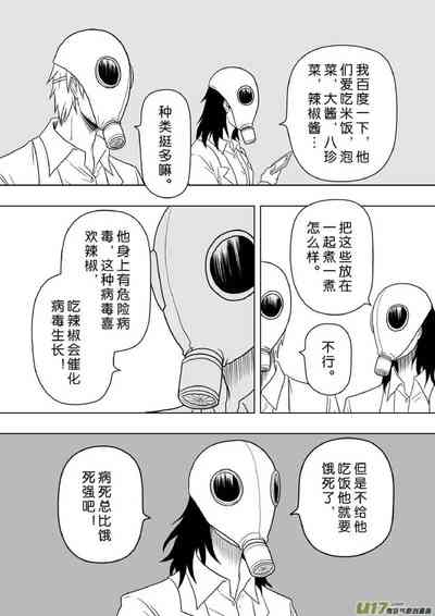 第294頁圖