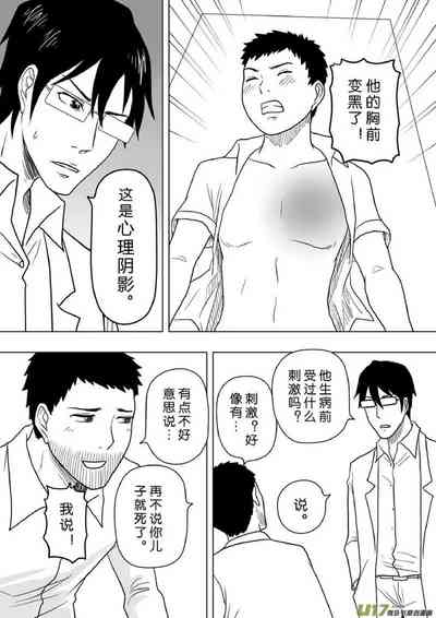 第306頁圖