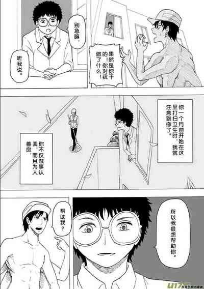 第30頁圖