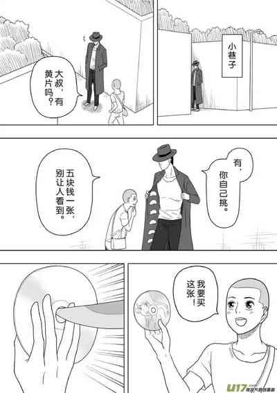 第310頁圖