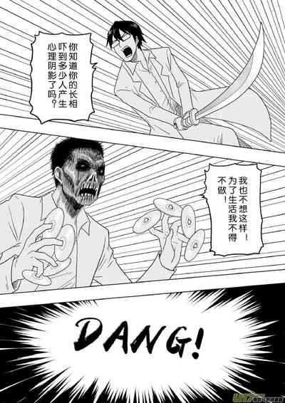 第314頁圖