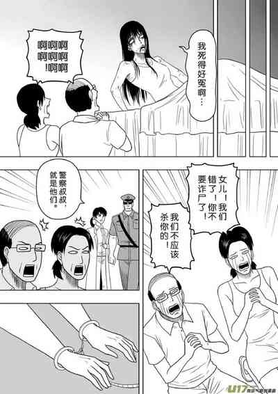 第330頁圖