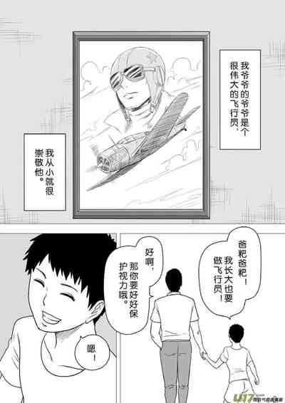 第334頁圖