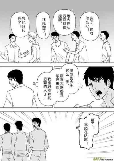 第338頁圖