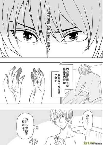 第34頁圖