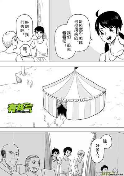 第350頁圖