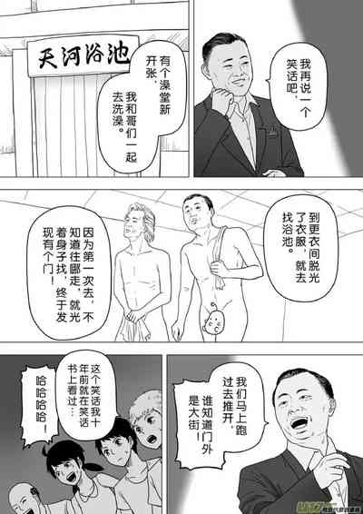 第354頁圖