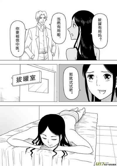 第370頁圖