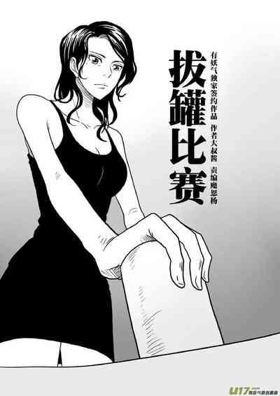 第382頁圖