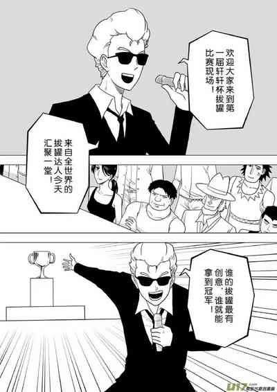 第386頁圖