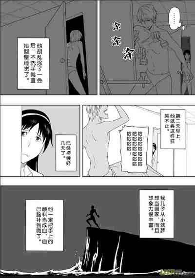 第38頁圖