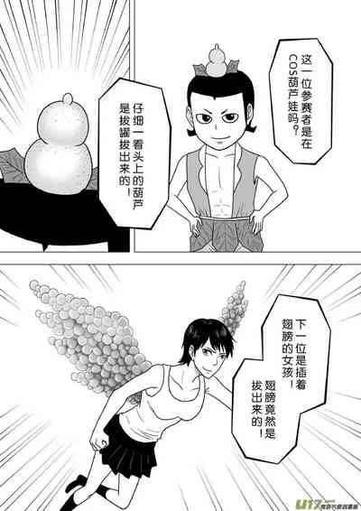 第390頁圖