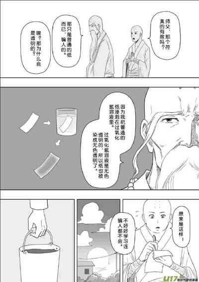 第42頁圖