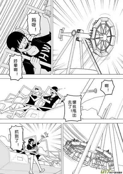 第438頁圖