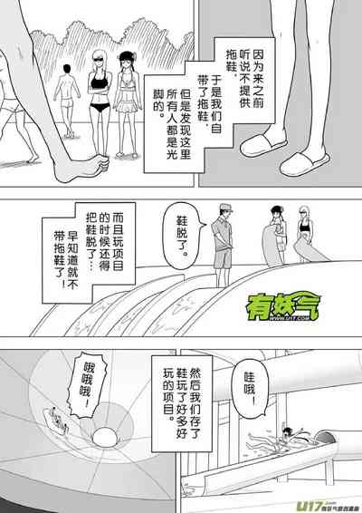 第442頁圖