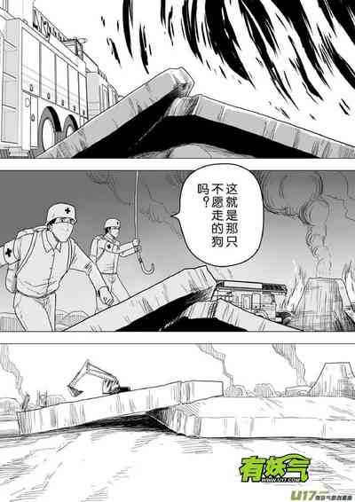 第458頁圖