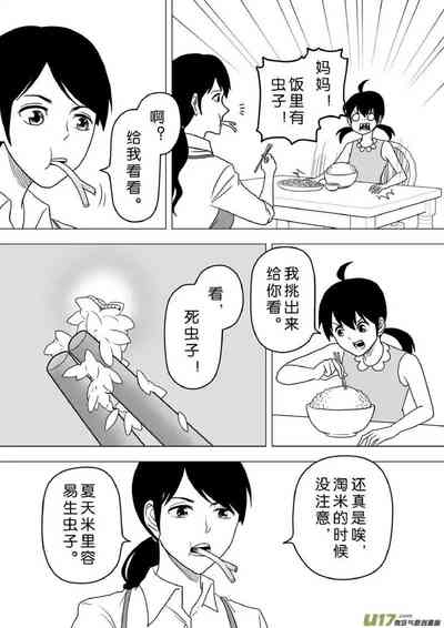 第466頁圖