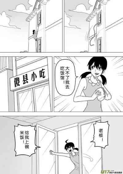 第470頁圖