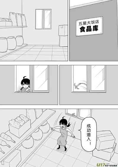 第474頁圖