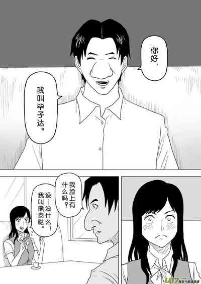 第482頁圖