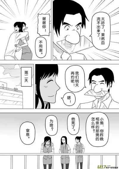 第490頁圖
