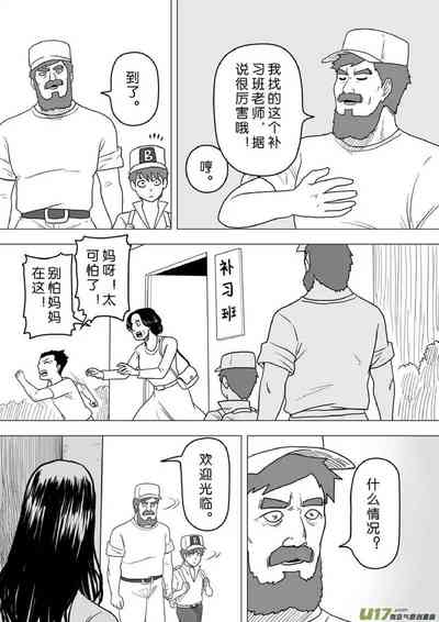 第494頁圖