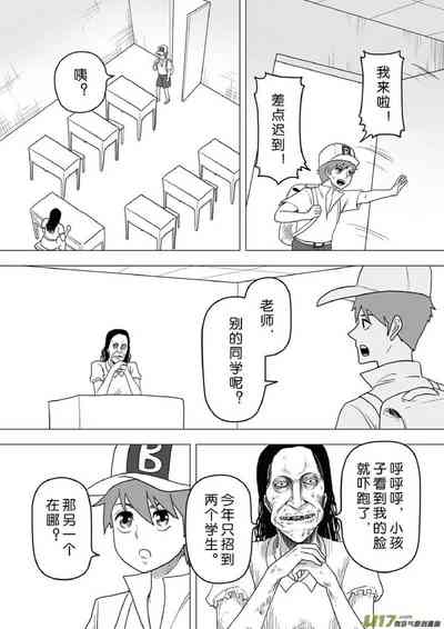 第498頁圖