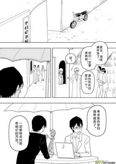 第50頁圖