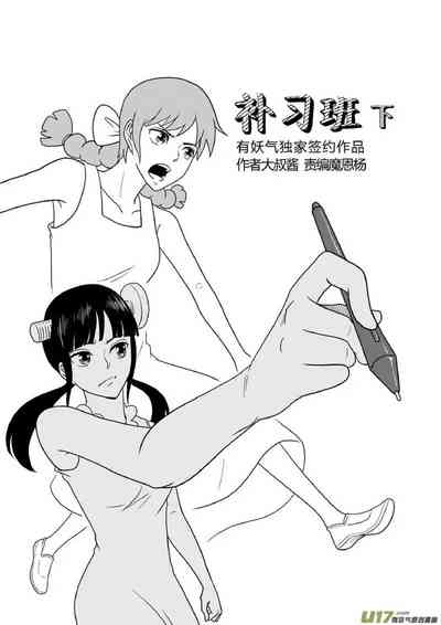 第510頁圖