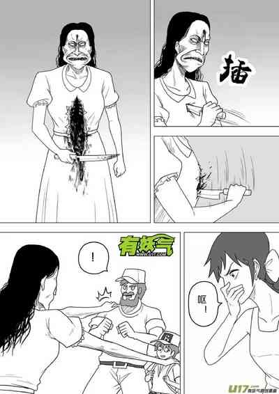 第518頁圖