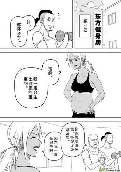 第526頁圖
