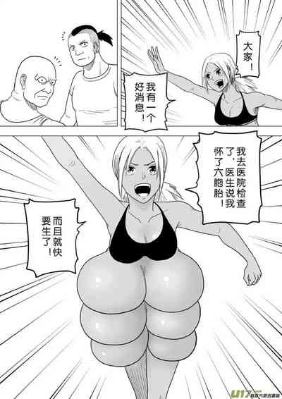 第530頁圖