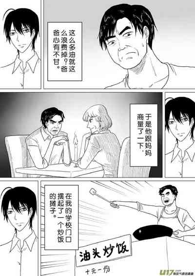 第538頁圖