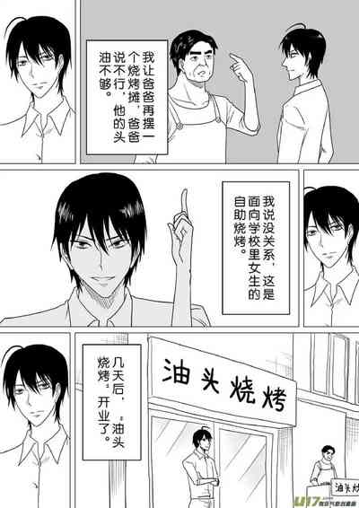 第542頁圖