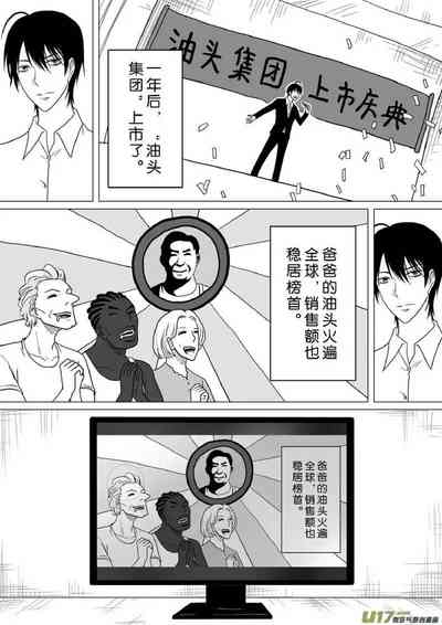 第546頁圖