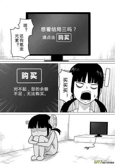 第550頁圖