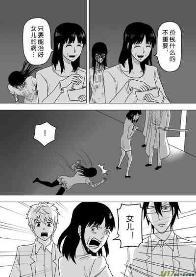 第574頁圖