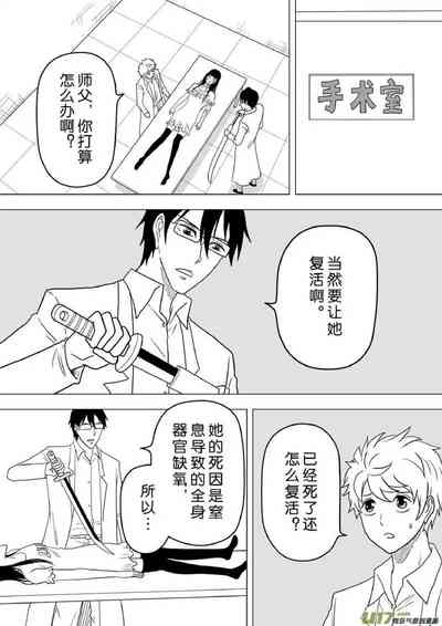 第582頁圖